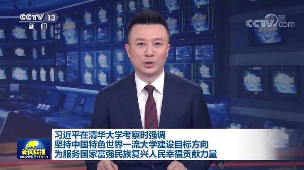 多彩同盟(中国游)官方网站
