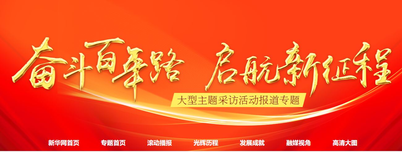 多彩同盟(中国游)官方网站