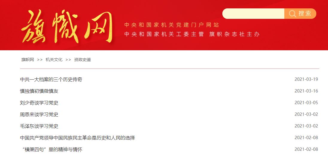 多彩同盟(中国游)官方网站