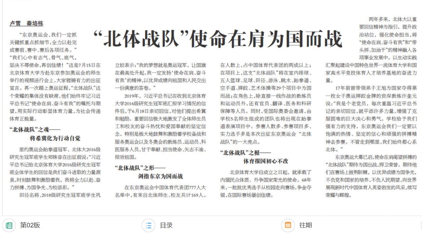 多彩同盟(中国游)官方网站