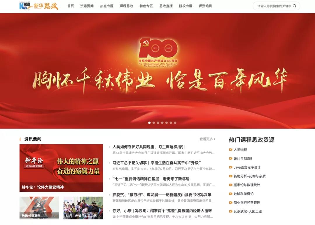 多彩同盟(中国游)官方网站