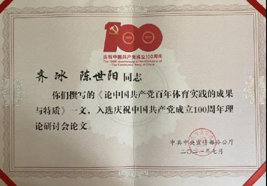 多彩同盟(中国游)官方网站