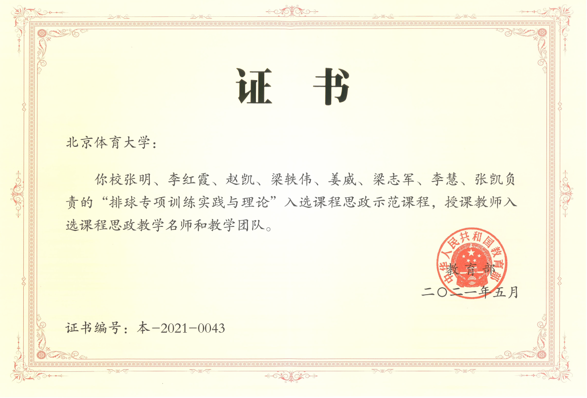 多彩同盟(中国游)官方网站