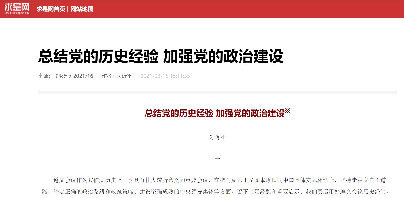 多彩同盟(中国游)官方网站