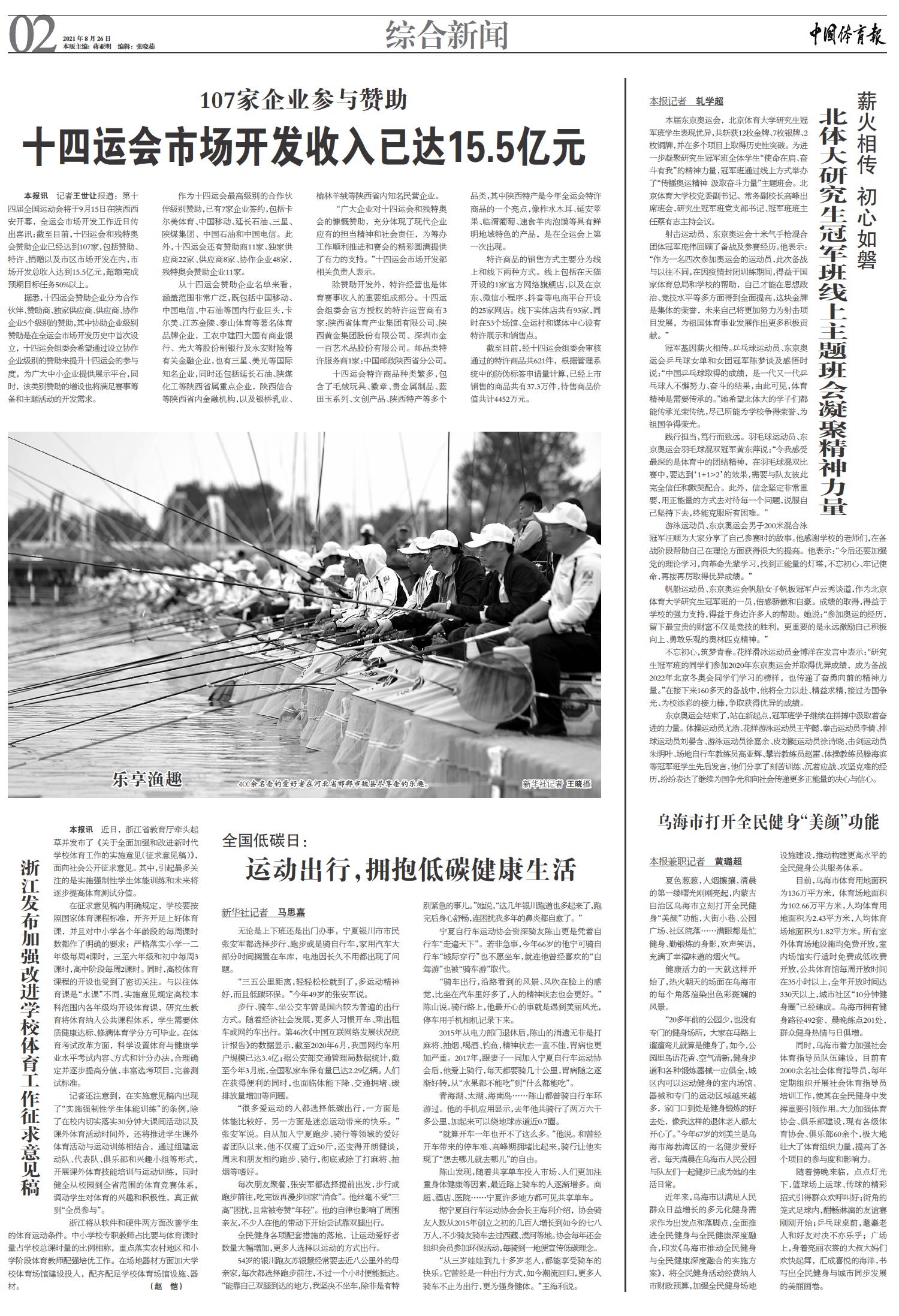 多彩同盟(中国游)官方网站