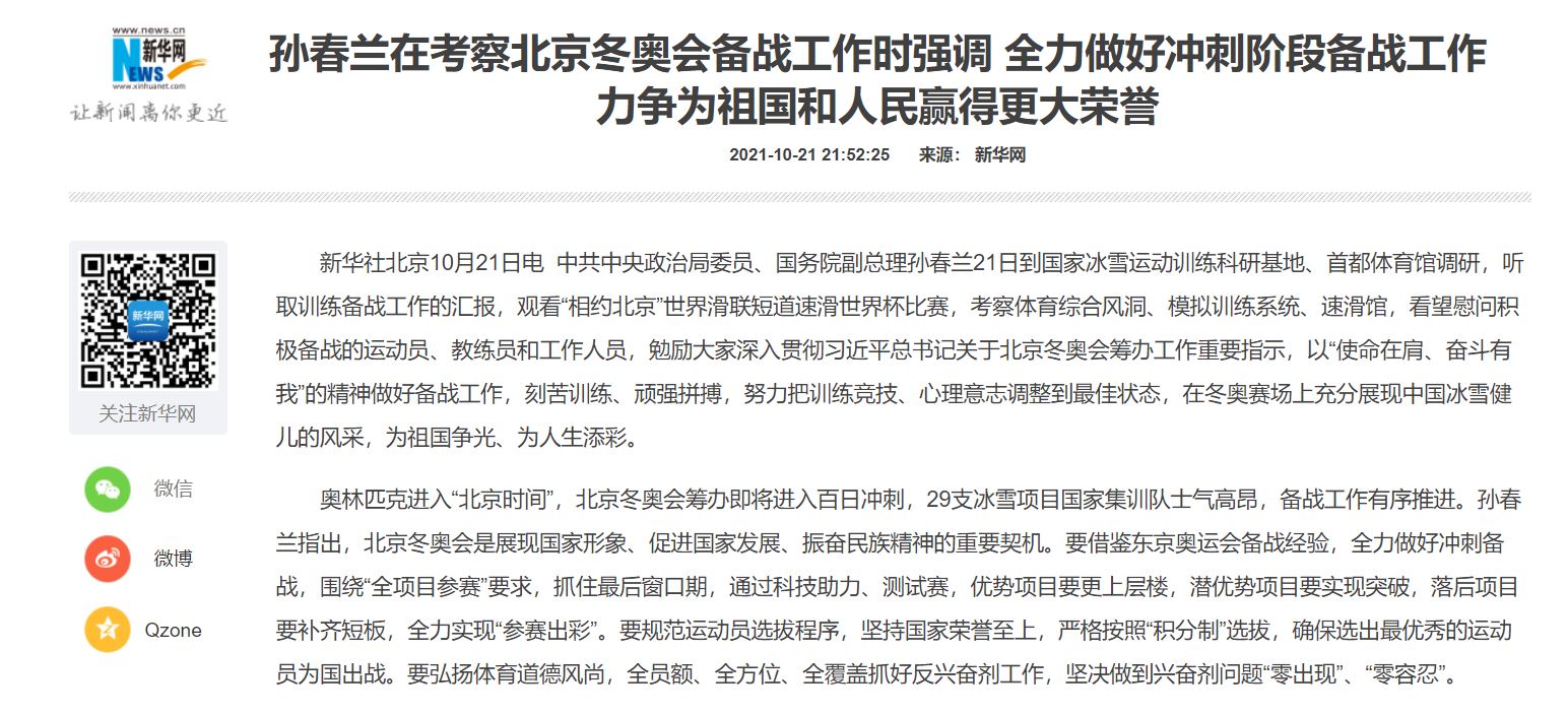 多彩同盟(中国游)官方网站