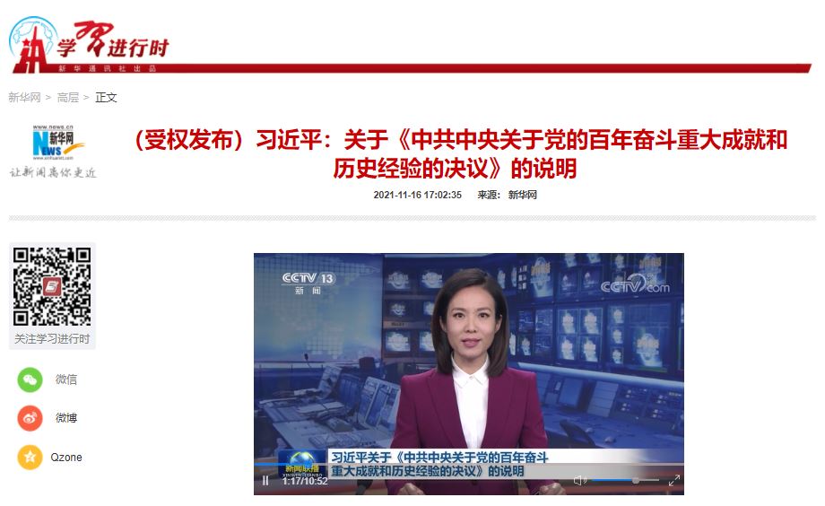 多彩同盟(中国游)官方网站