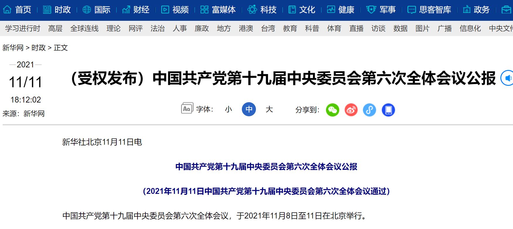 多彩同盟(中国游)官方网站