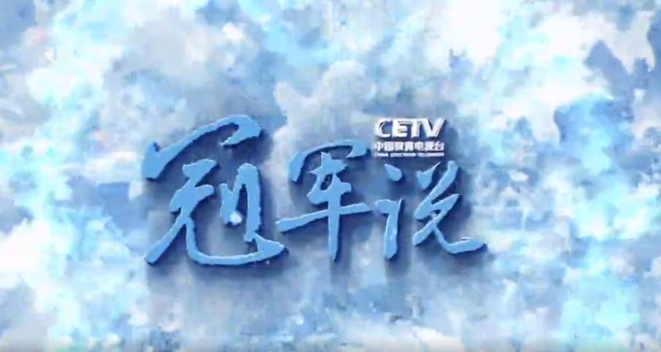 多彩同盟(中国游)官方网站