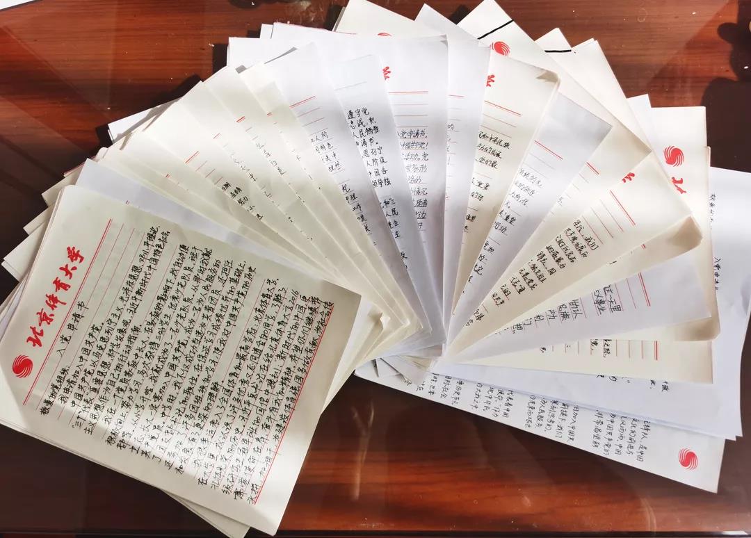 多彩同盟(中国游)官方网站