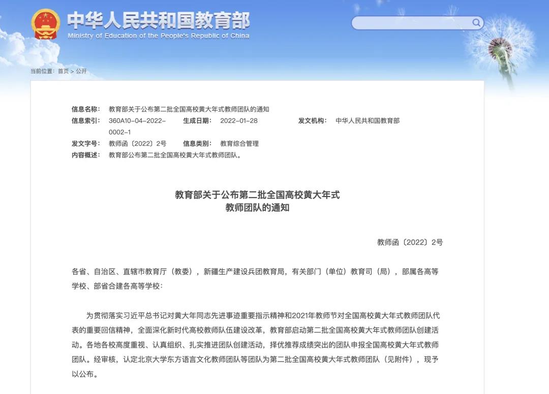 多彩同盟(中国游)官方网站