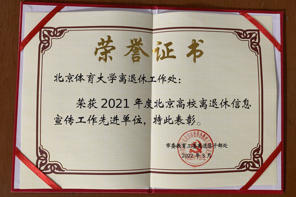 多彩同盟(中国游)官方网站