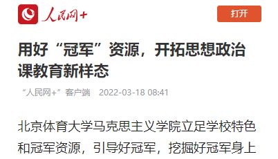 多彩同盟(中国游)官方网站