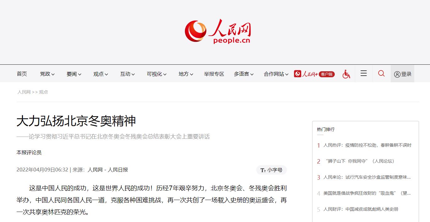 多彩同盟(中国游)官方网站