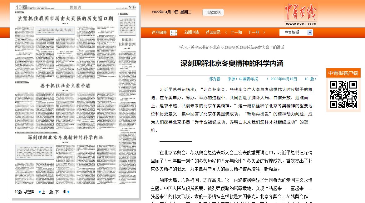 多彩同盟(中国游)官方网站