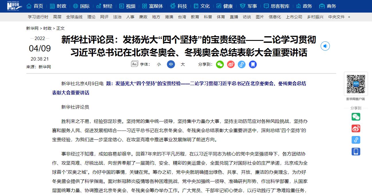 多彩同盟(中国游)官方网站