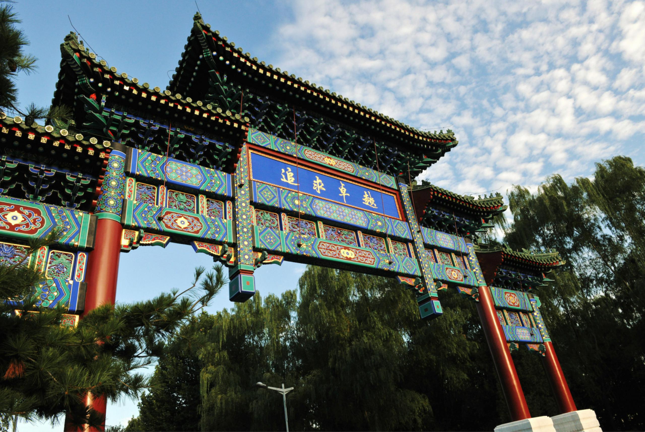 多彩同盟(中国游)官方网站