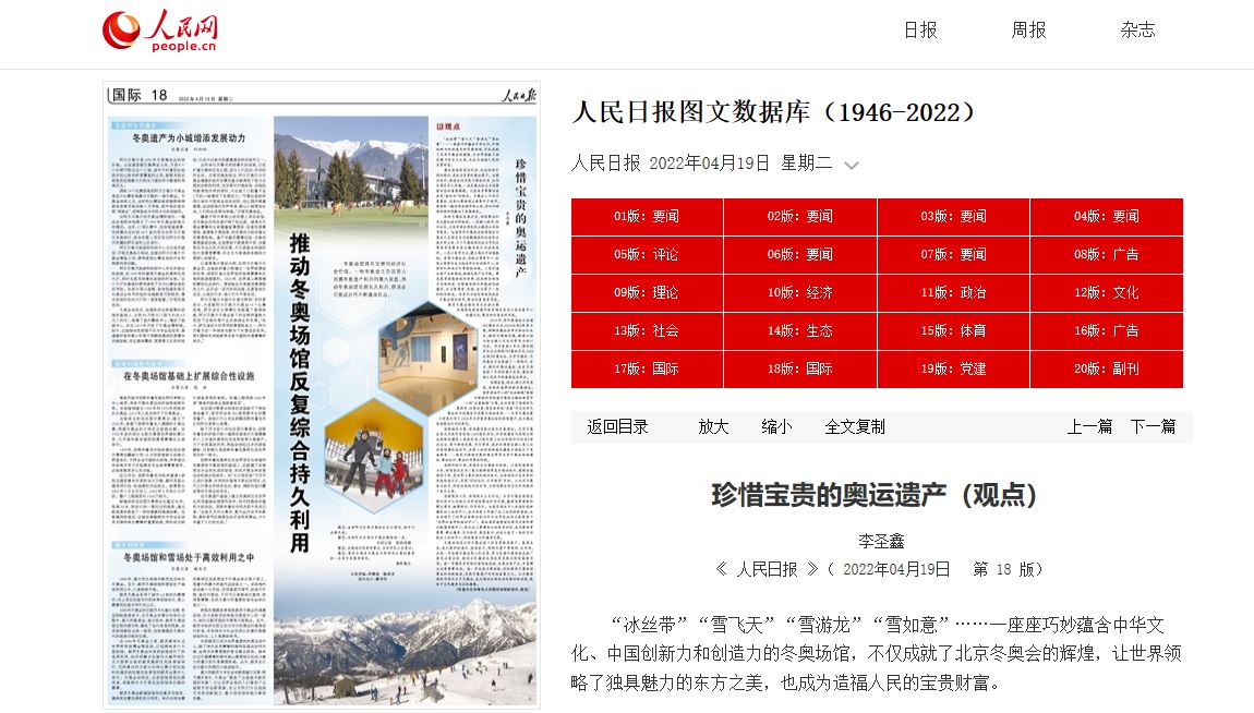 多彩同盟(中国游)官方网站