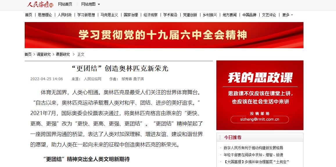 多彩同盟(中国游)官方网站