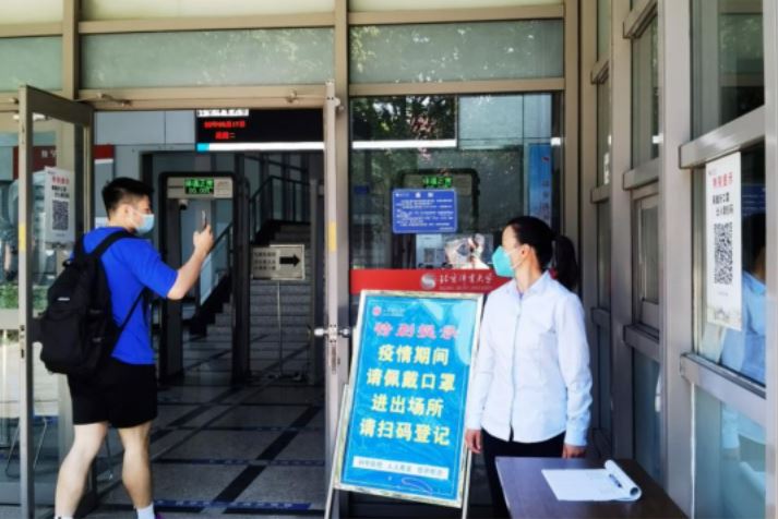 多彩同盟(中国游)官方网站