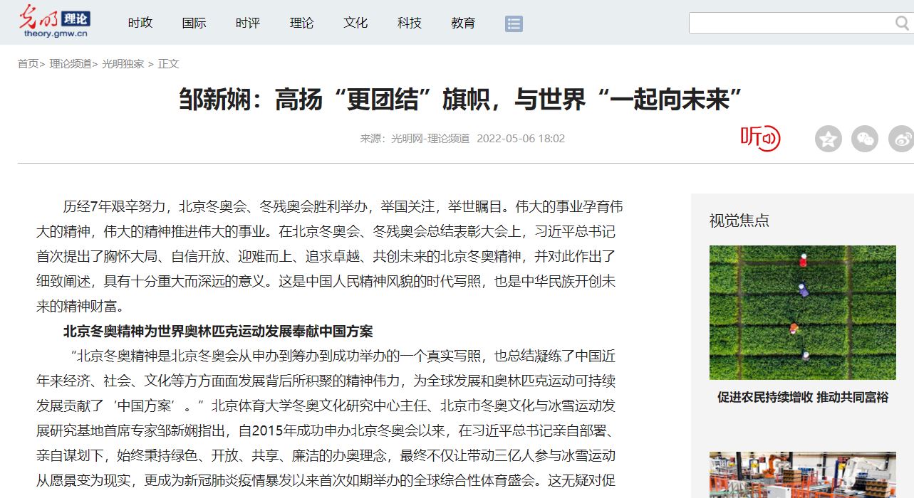 多彩同盟(中国游)官方网站