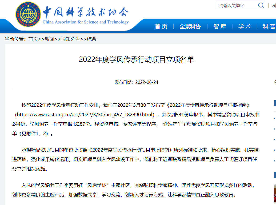 多彩同盟(中国游)官方网站