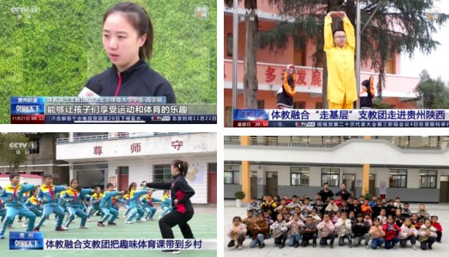 多彩同盟(中国游)官方网站