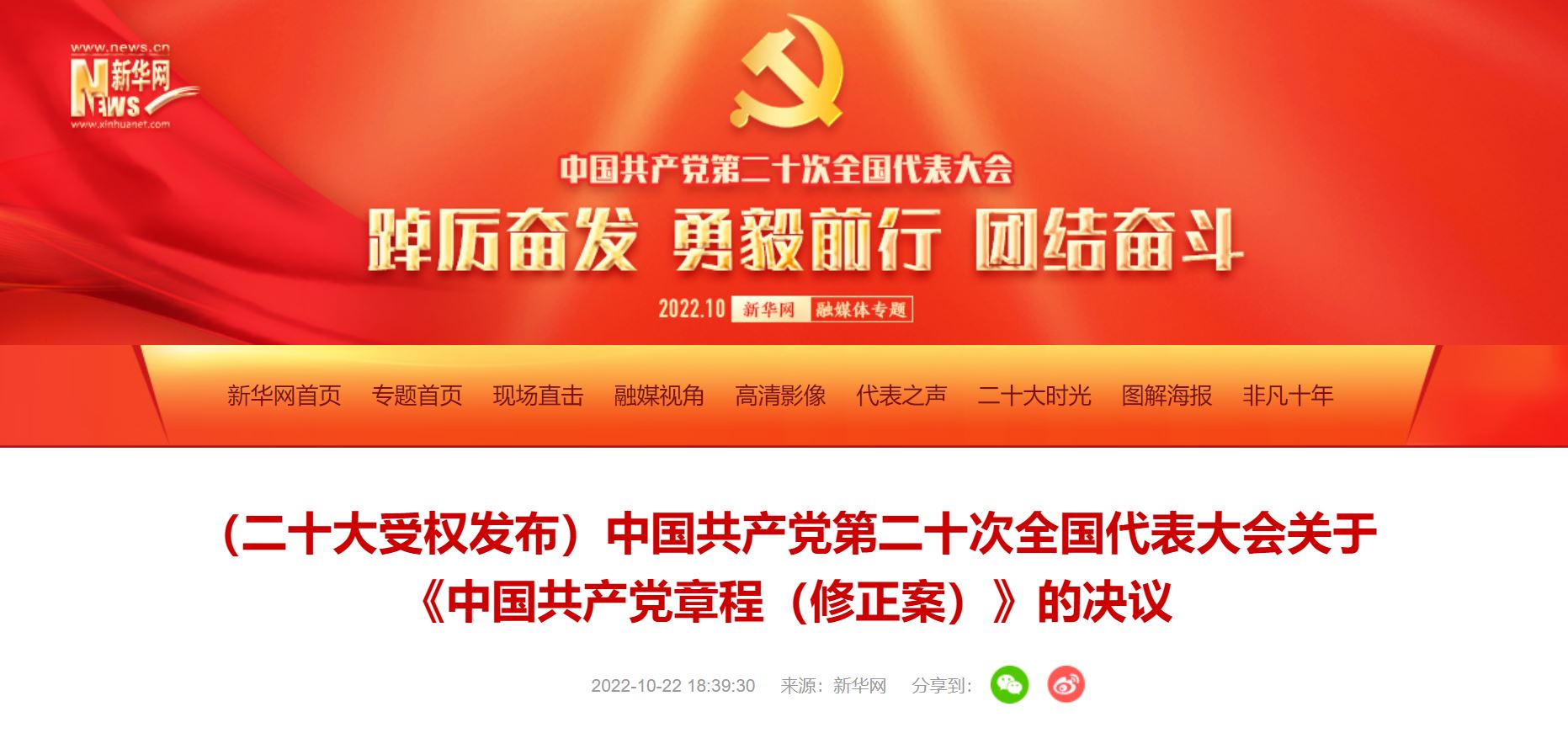 多彩同盟(中国游)官方网站