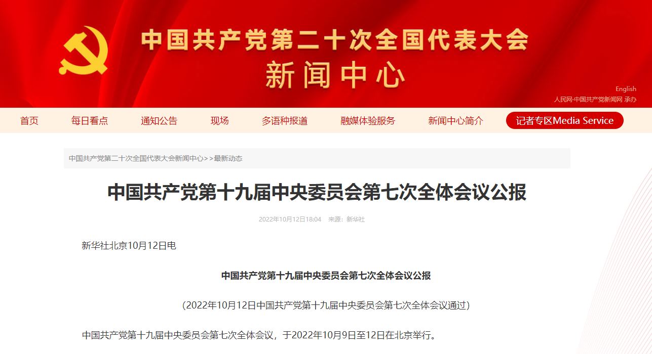 多彩同盟(中国游)官方网站