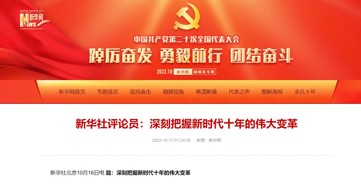 多彩同盟(中国游)官方网站