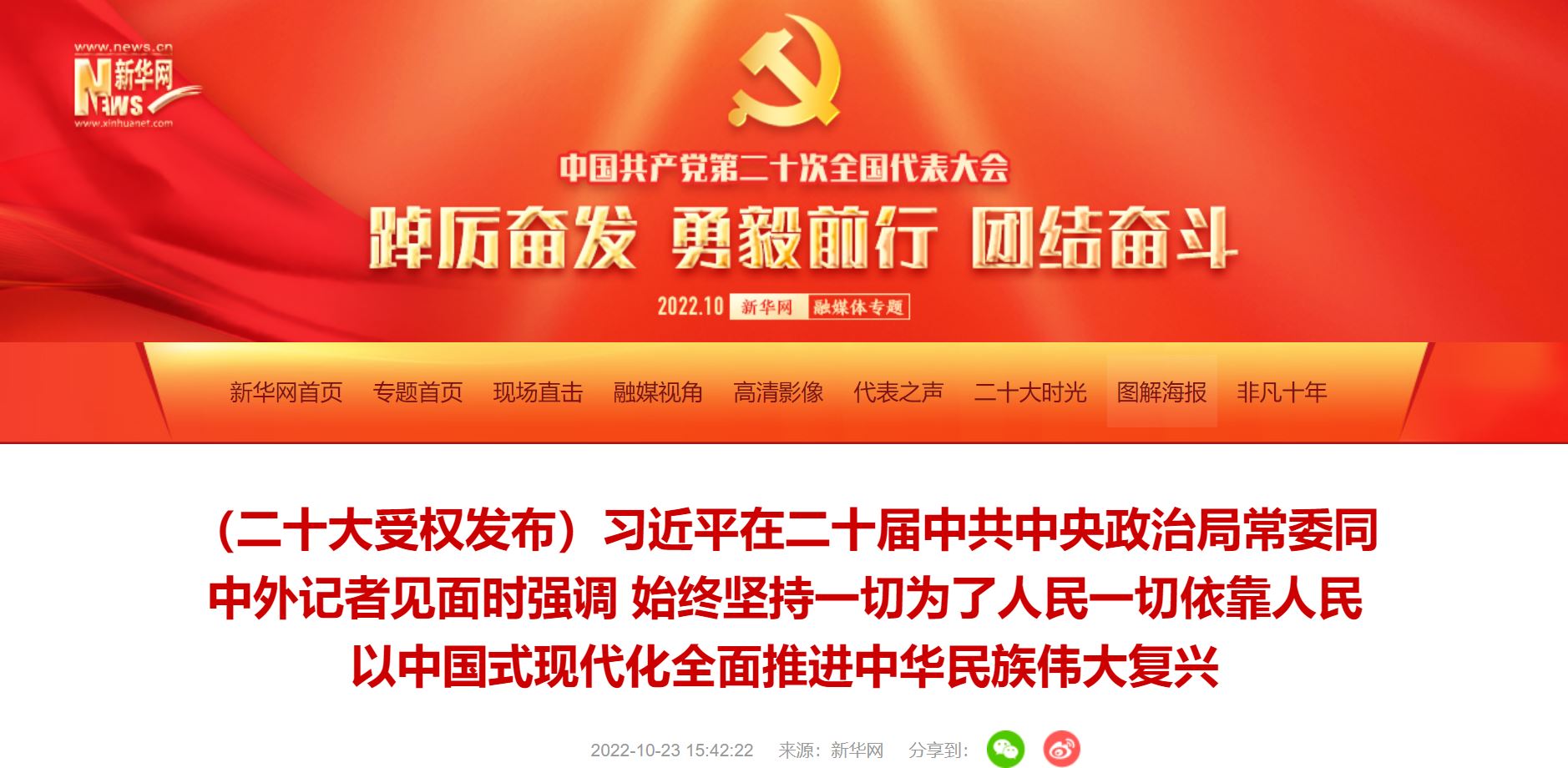 多彩同盟(中国游)官方网站