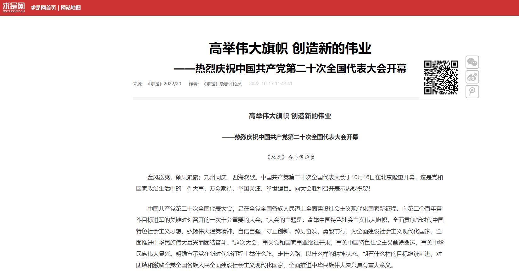 多彩同盟(中国游)官方网站