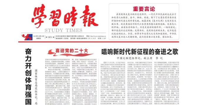 多彩同盟(中国游)官方网站