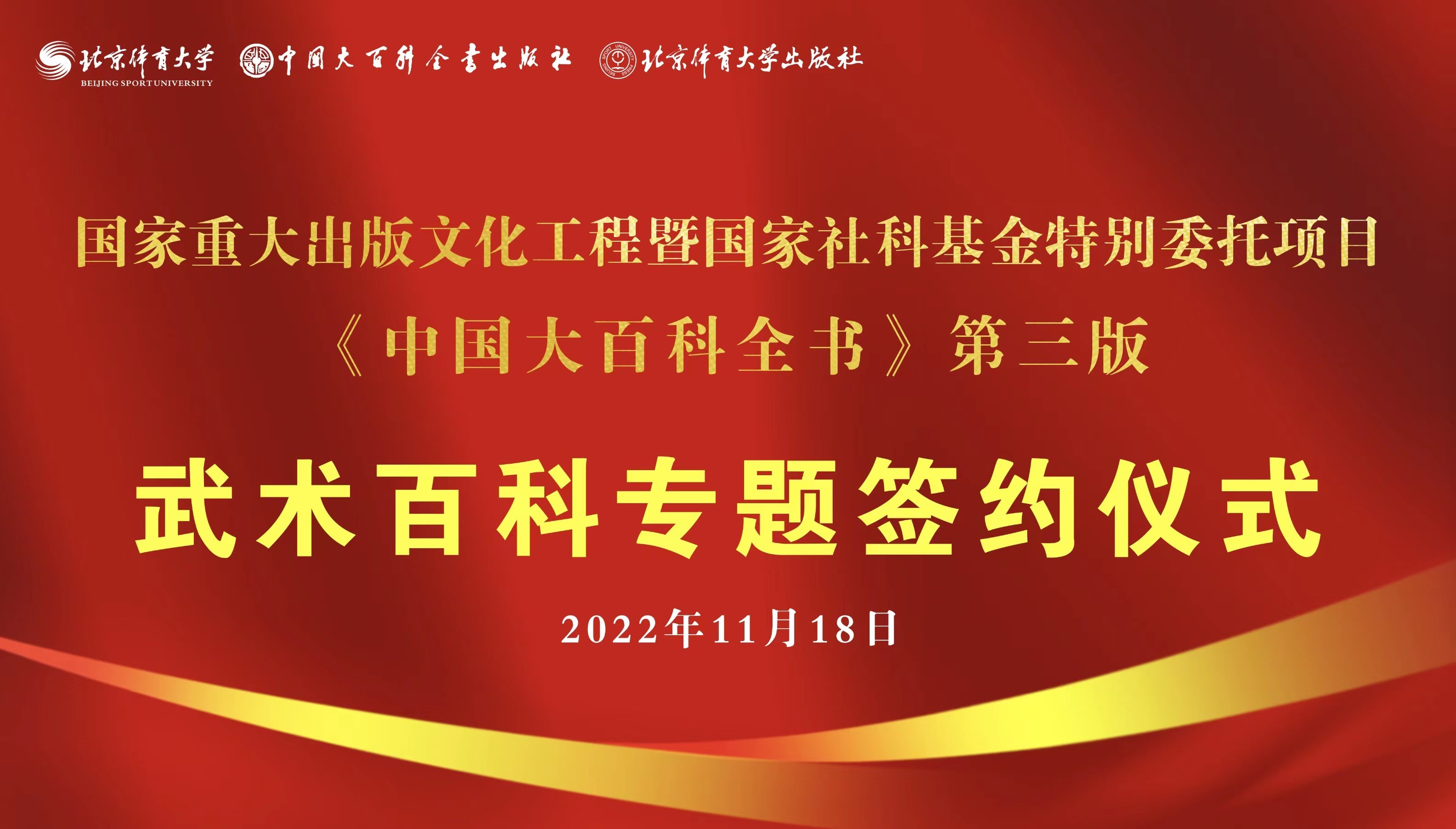 多彩同盟(中国游)官方网站