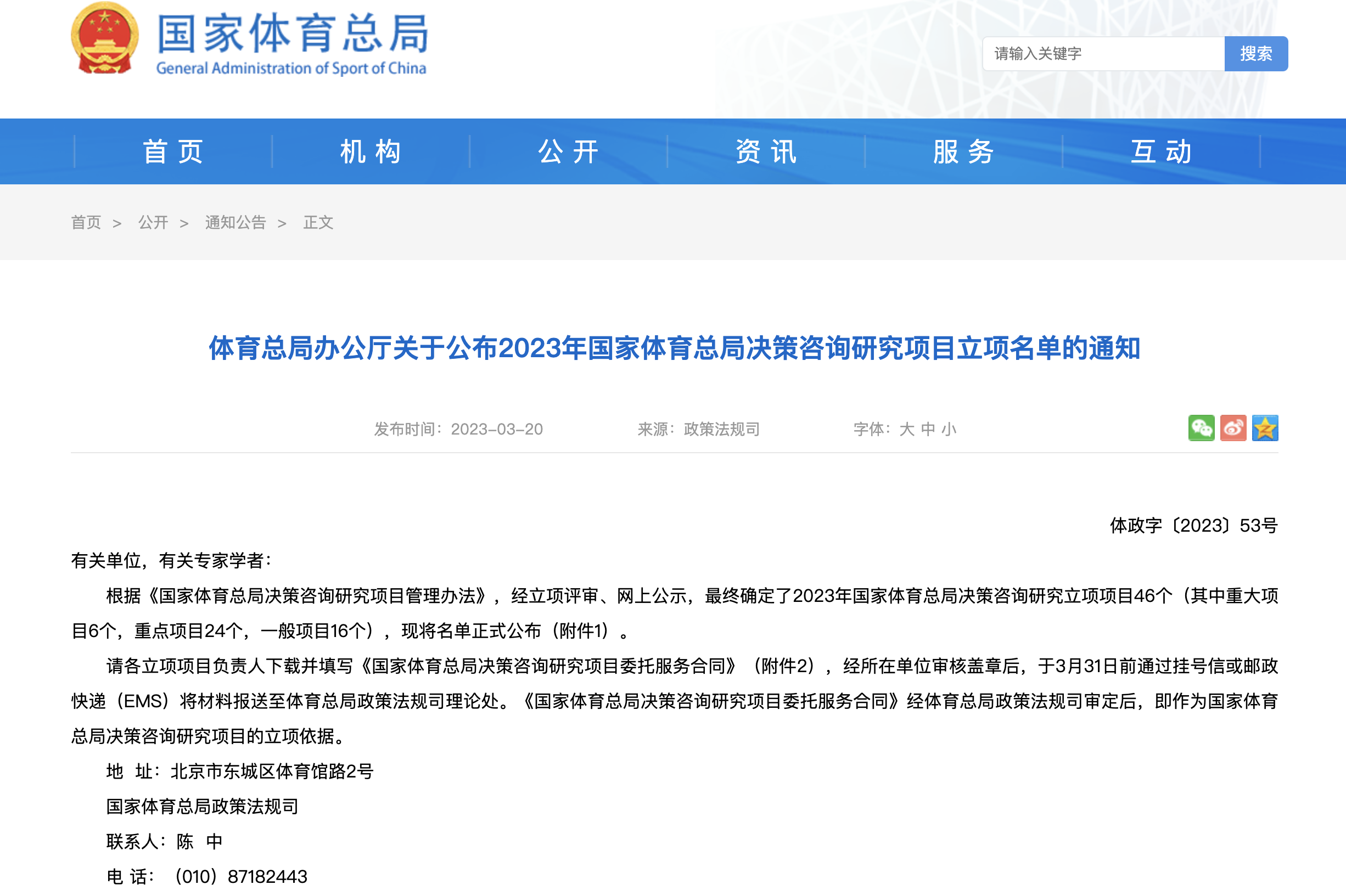 多彩同盟(中国游)官方网站