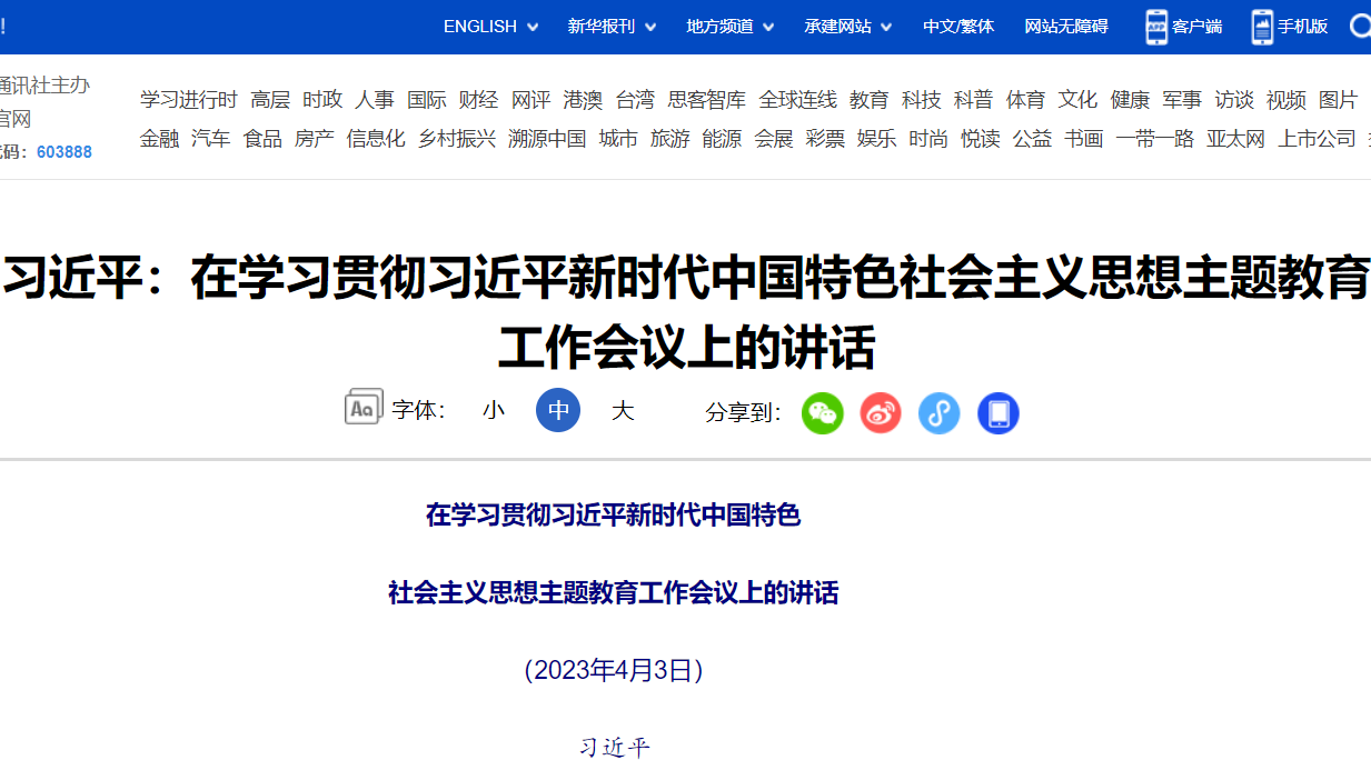 多彩同盟(中国游)官方网站