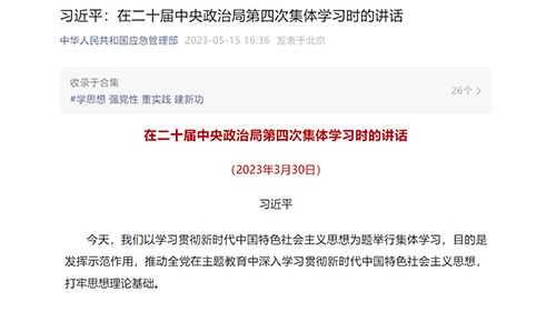 多彩同盟(中国游)官方网站