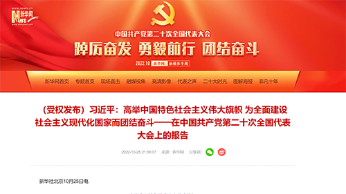 多彩同盟(中国游)官方网站