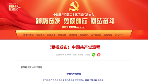 多彩同盟(中国游)官方网站