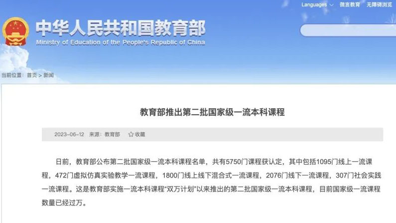 多彩同盟(中国游)官方网站