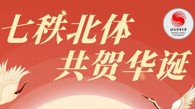 多彩同盟(中国游)官方网站