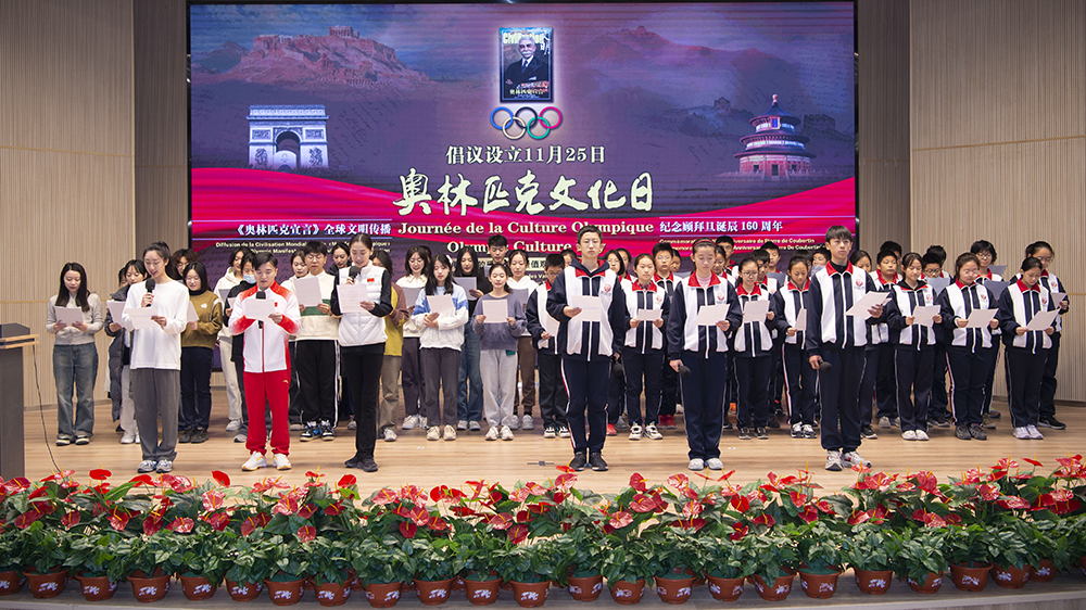 多彩同盟(中国游)官方网站