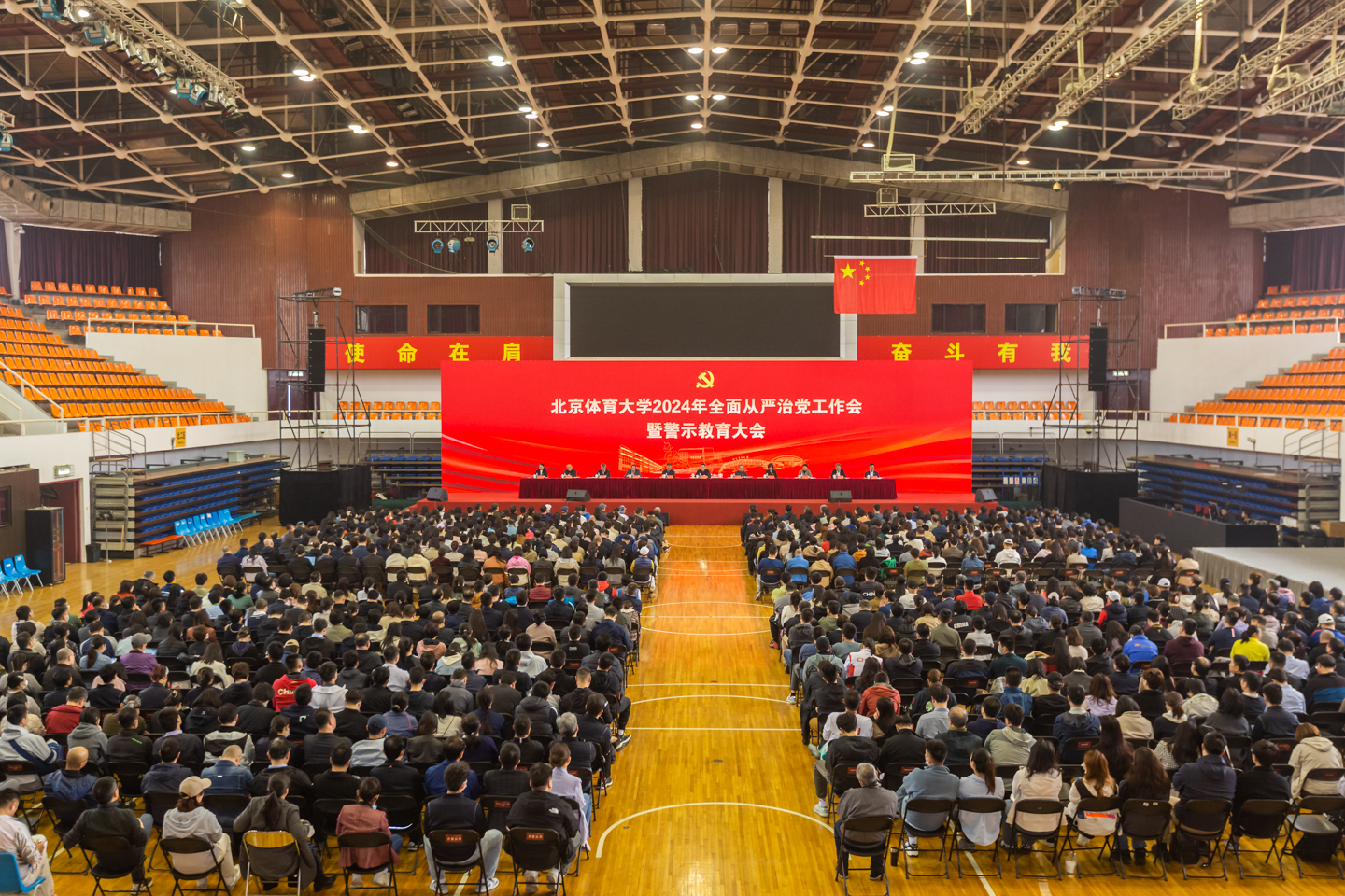 多彩同盟(中国游)官方网站