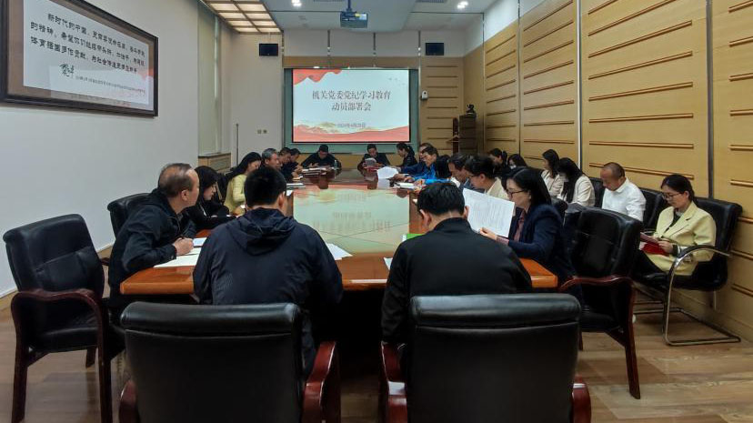 多彩同盟(中国游)官方网站