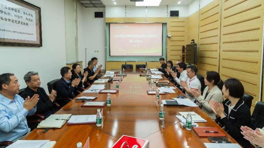 多彩同盟(中国游)官方网站