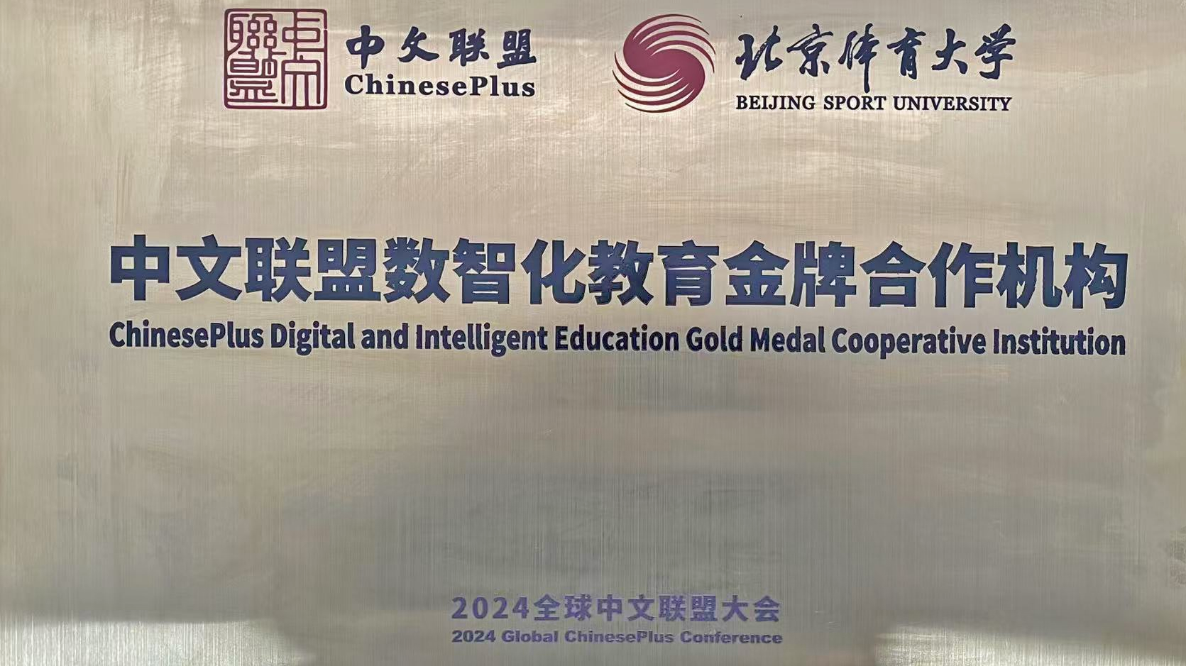 多彩同盟(中国游)官方网站