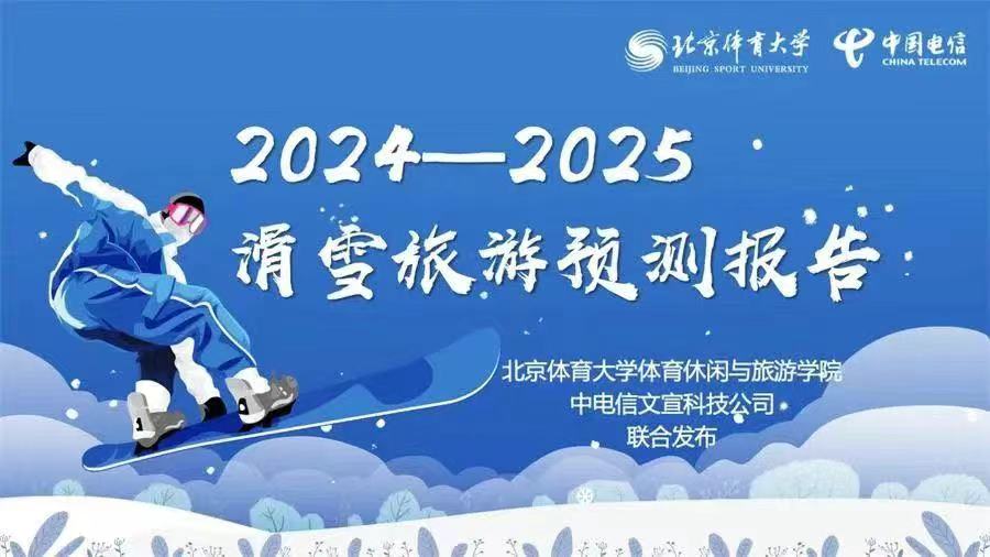 多彩同盟(中国游)官方网站