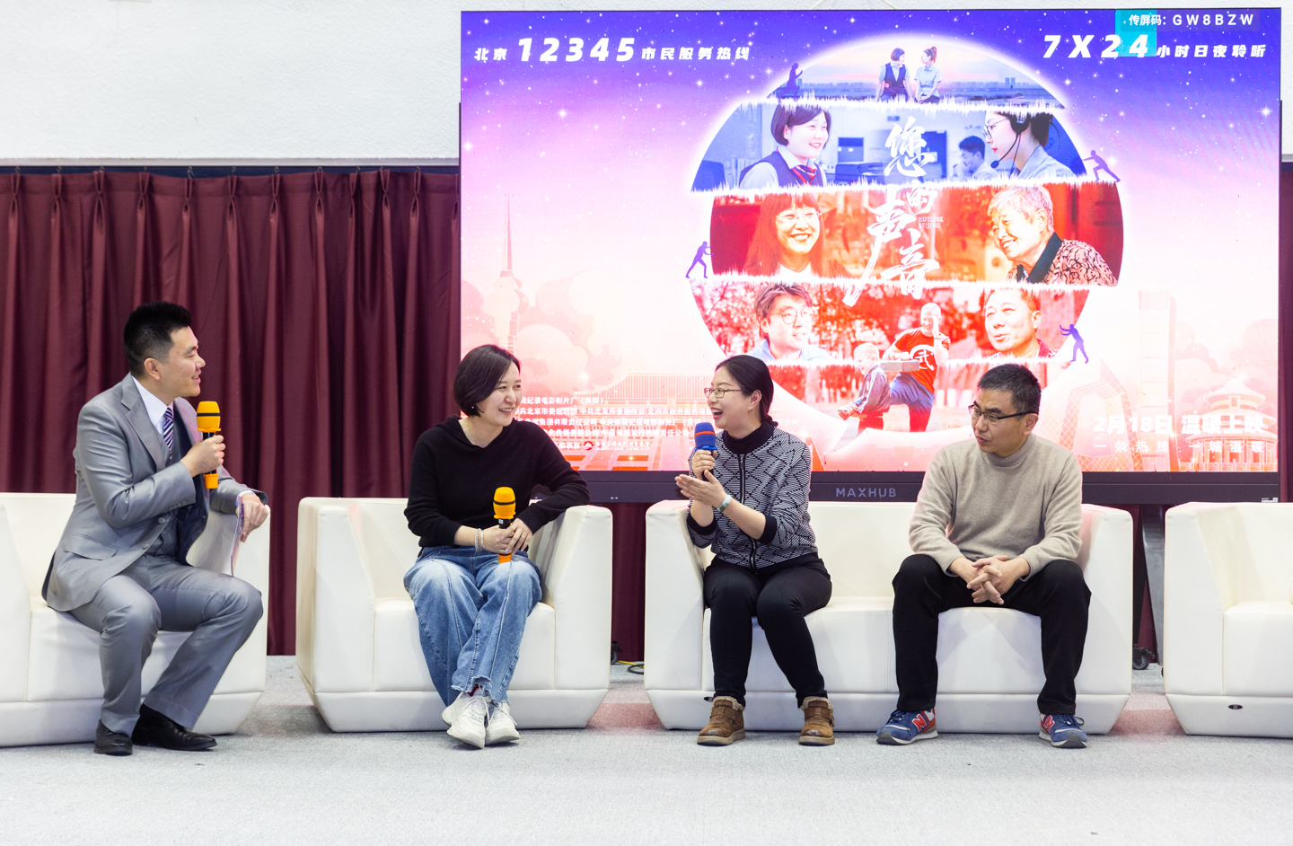 多彩同盟(中国游)官方网站