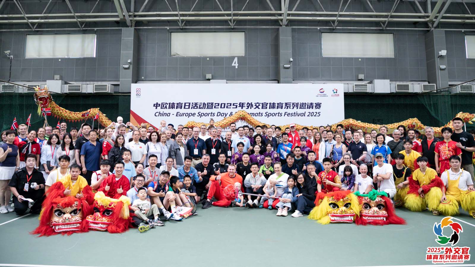 多彩同盟(中国游)官方网站