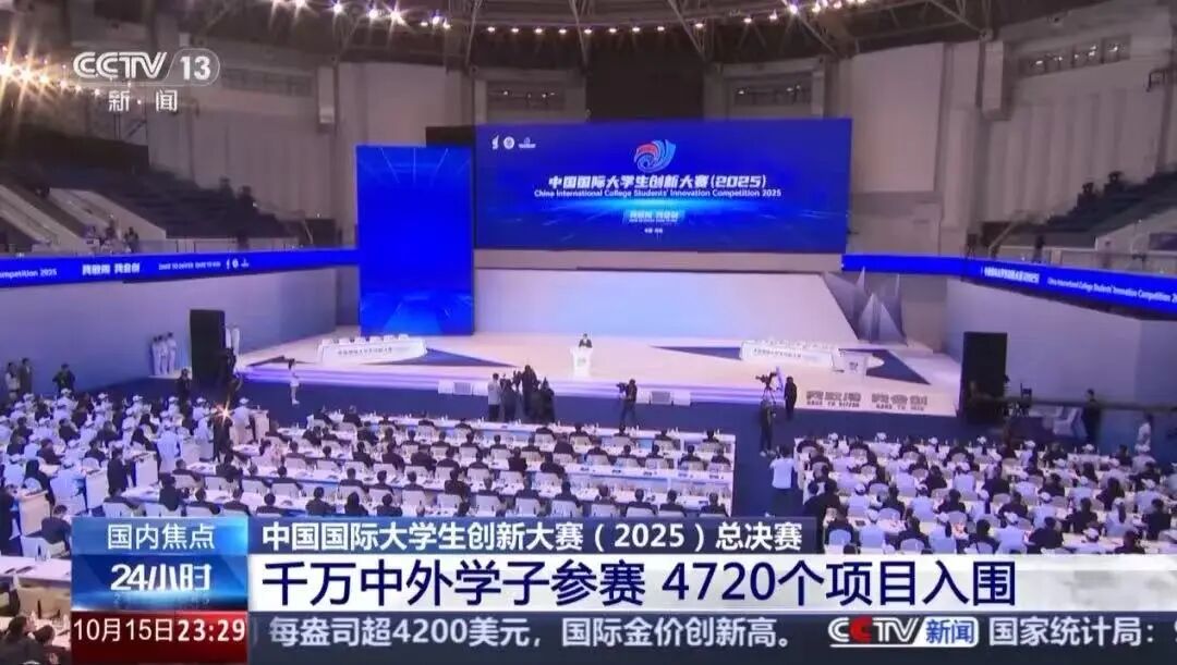 多彩同盟(中国游)官方网站